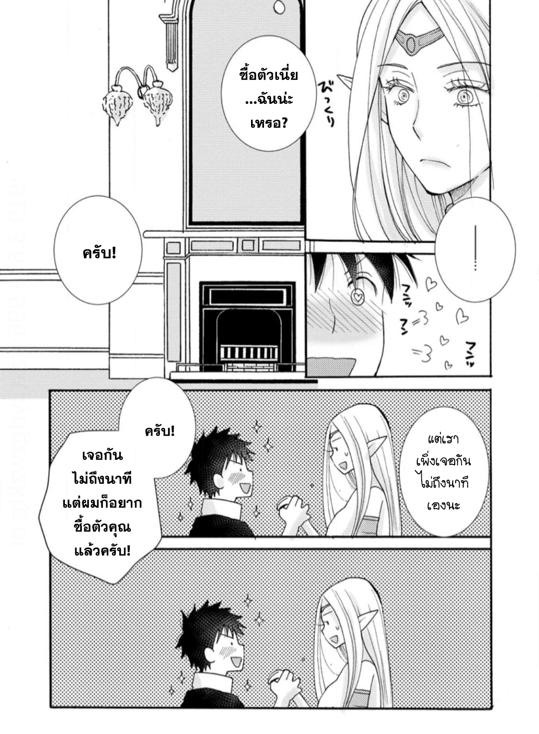 0003.png
