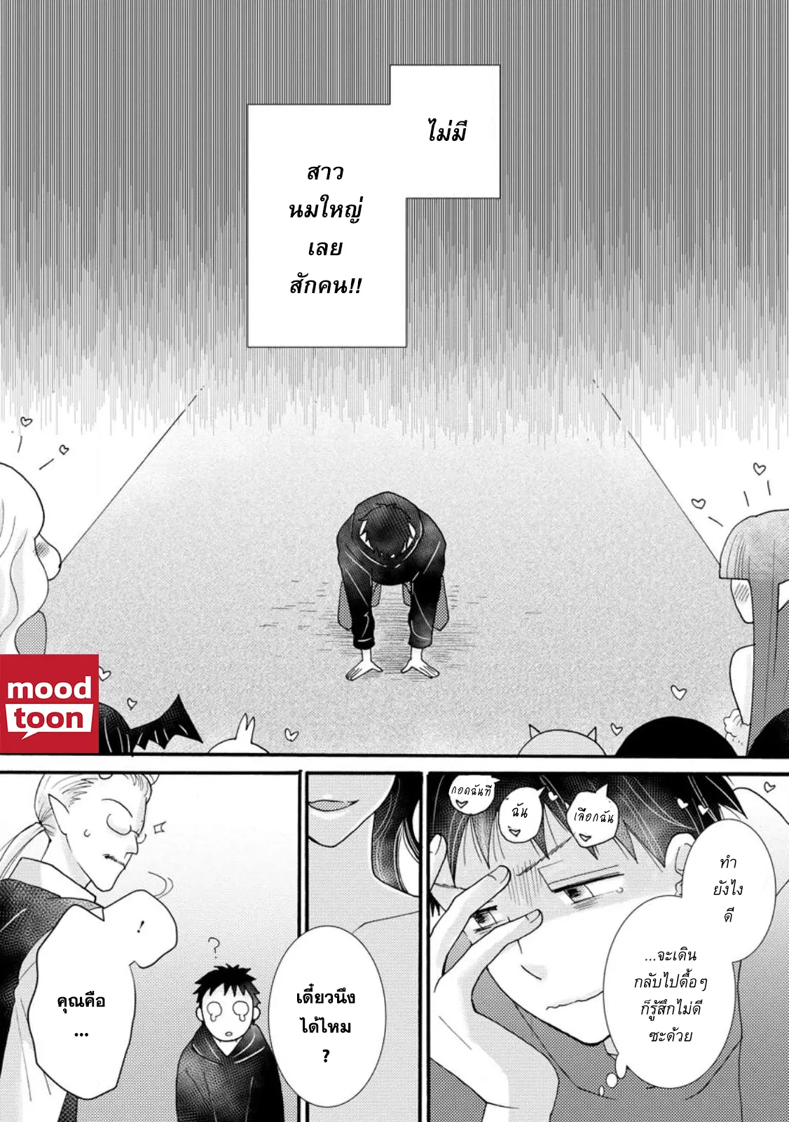 0008.jpg