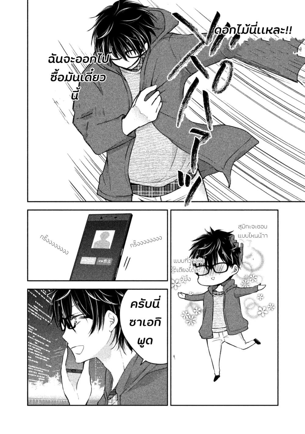 0008.jpg