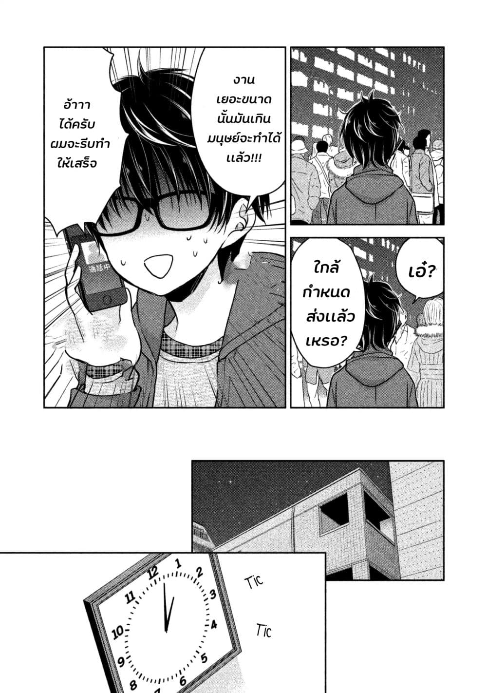 0009.jpg