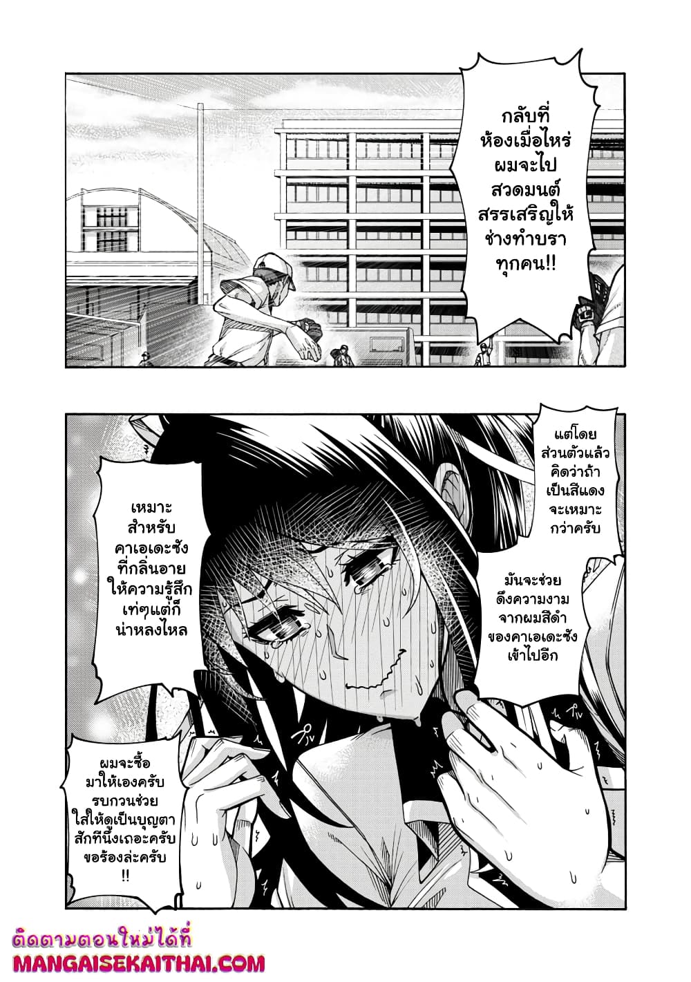 10070.jpg