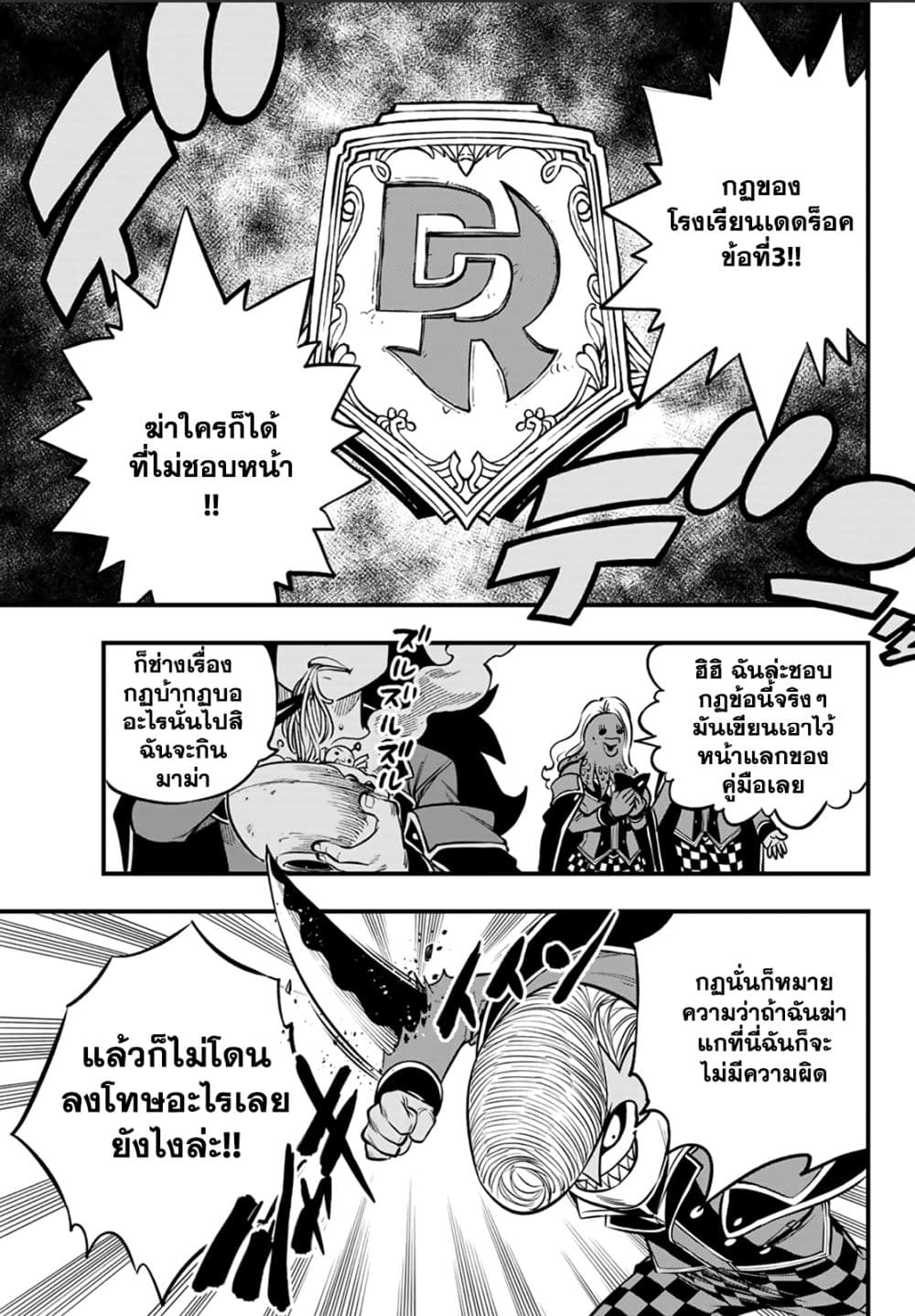 10082.jpg