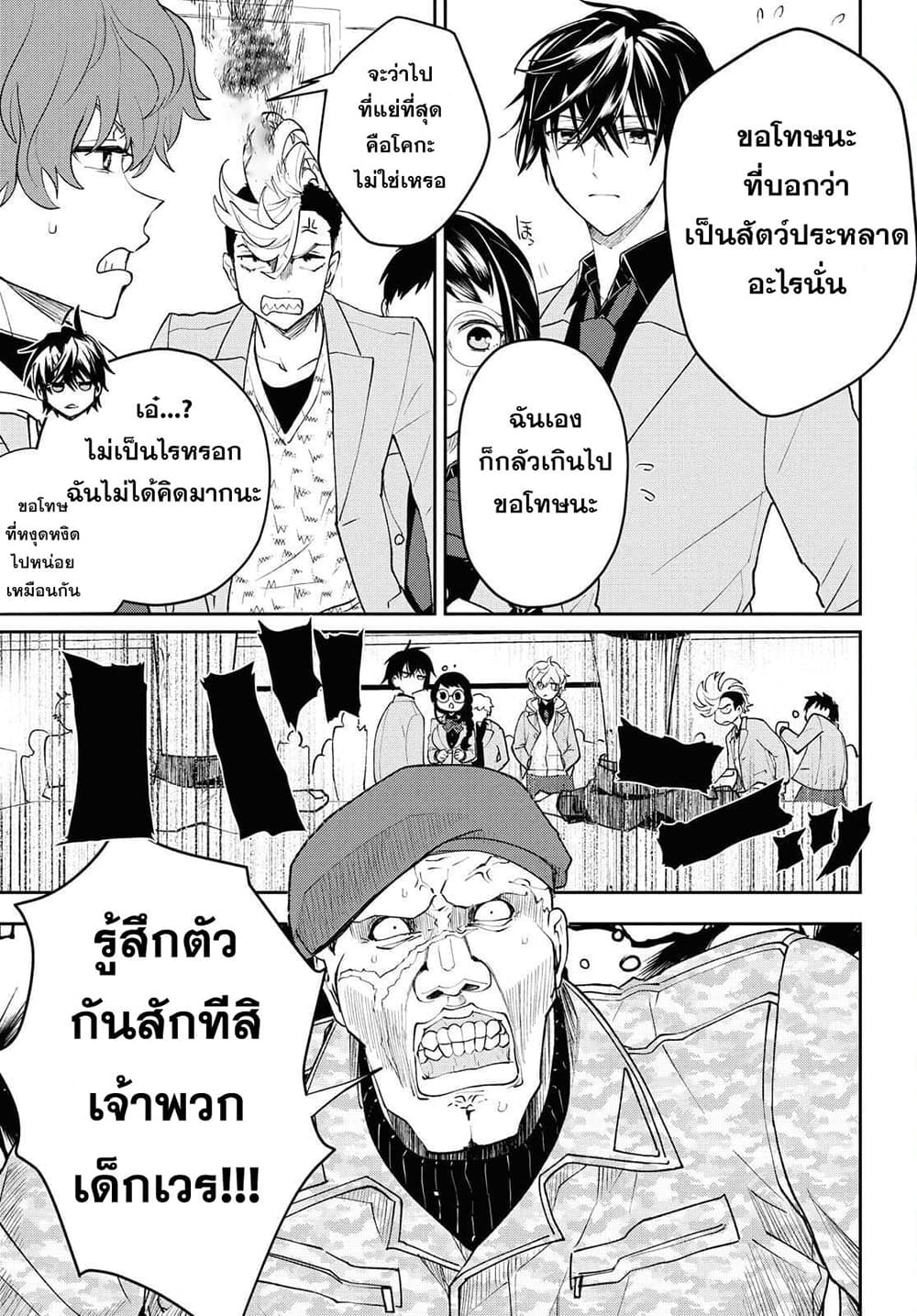 10193.jpg