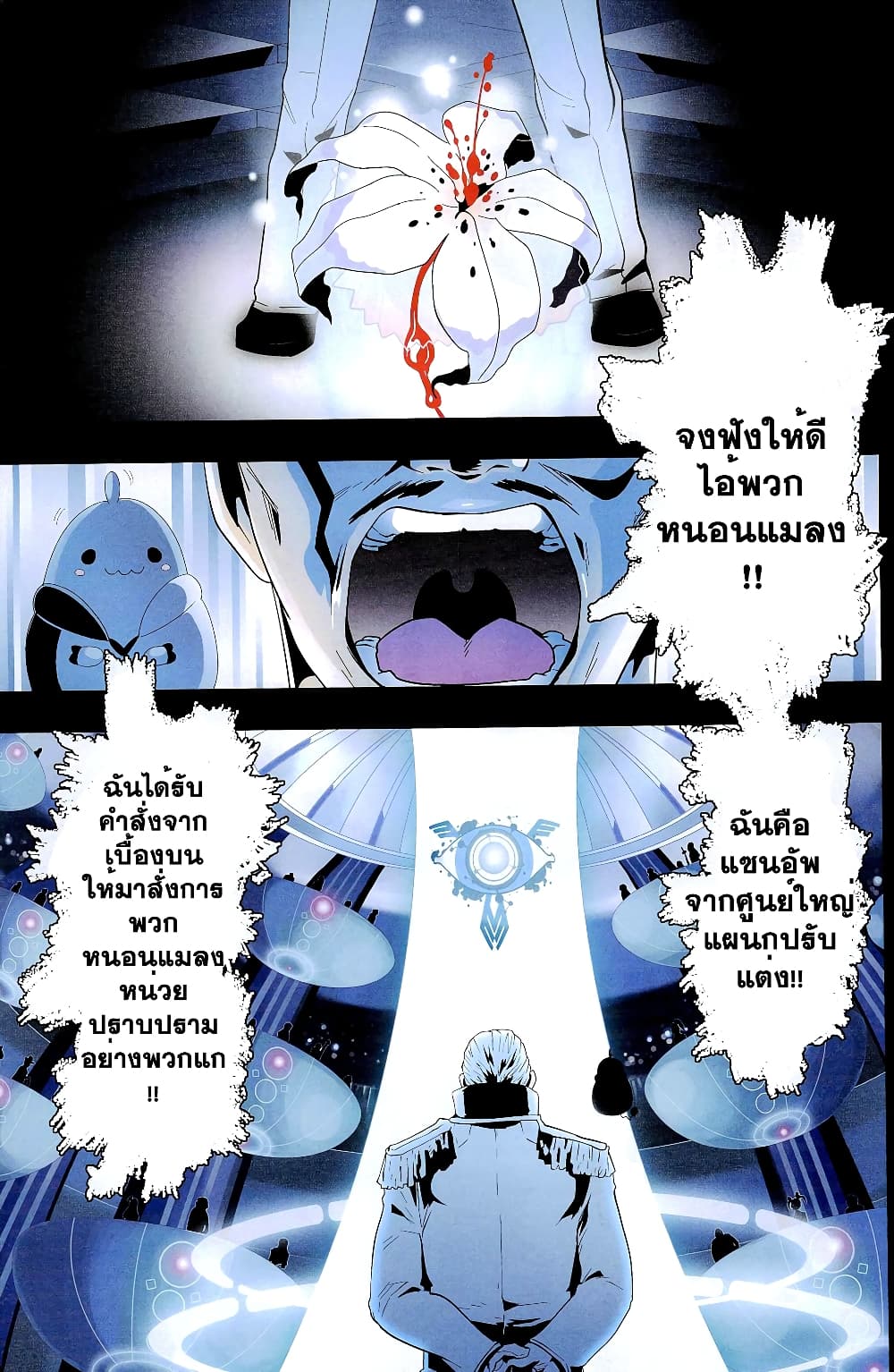 10560.jpg