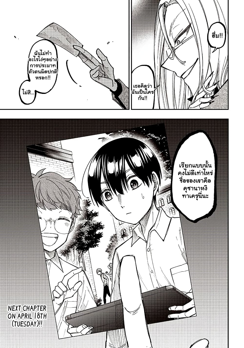 10356.jpg
