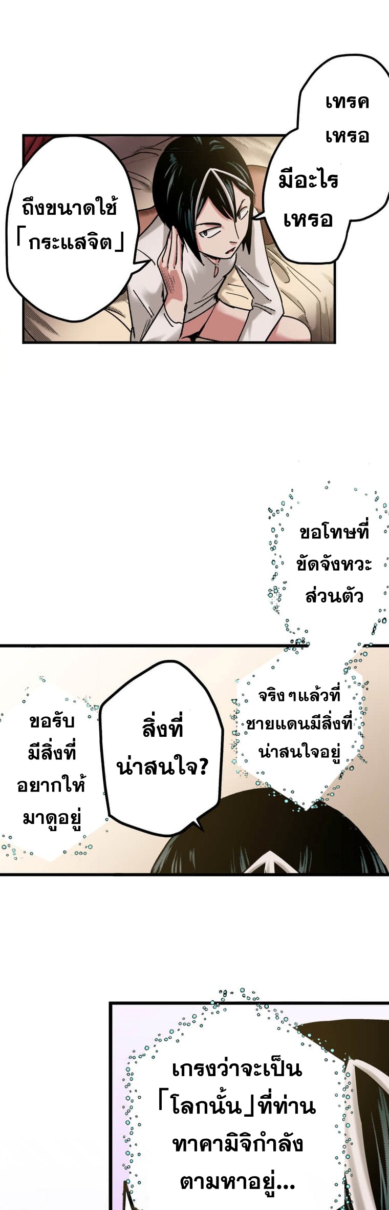 10725.jpg