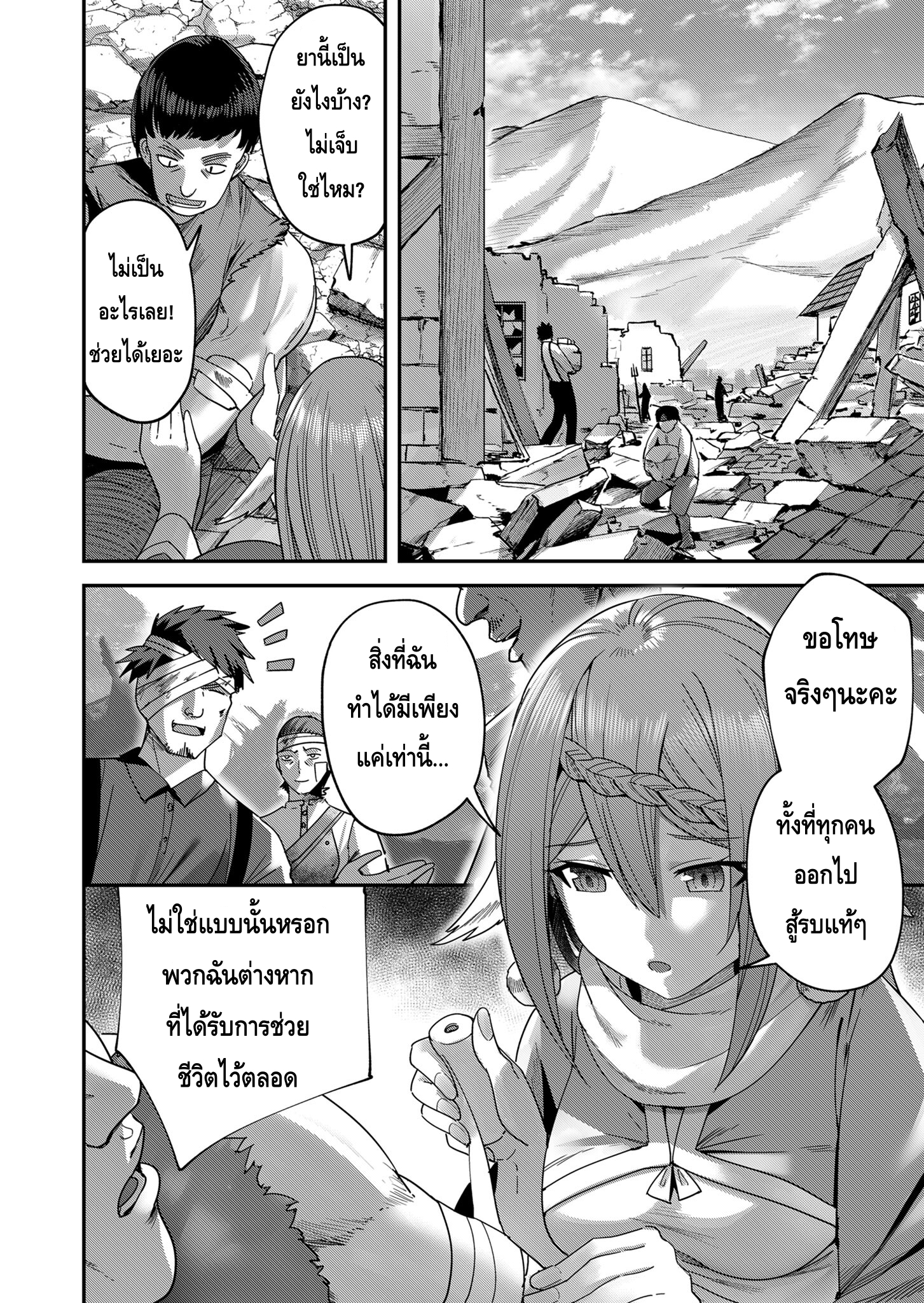 10843.jpg