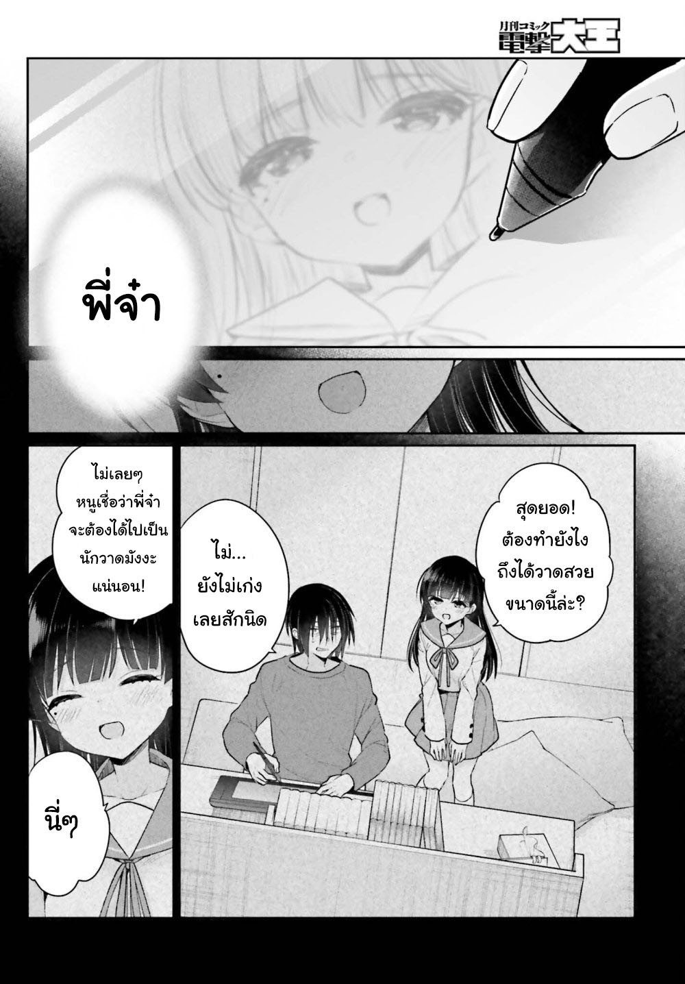 10214.jpg