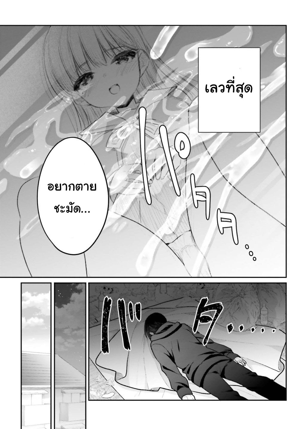 10219.jpg