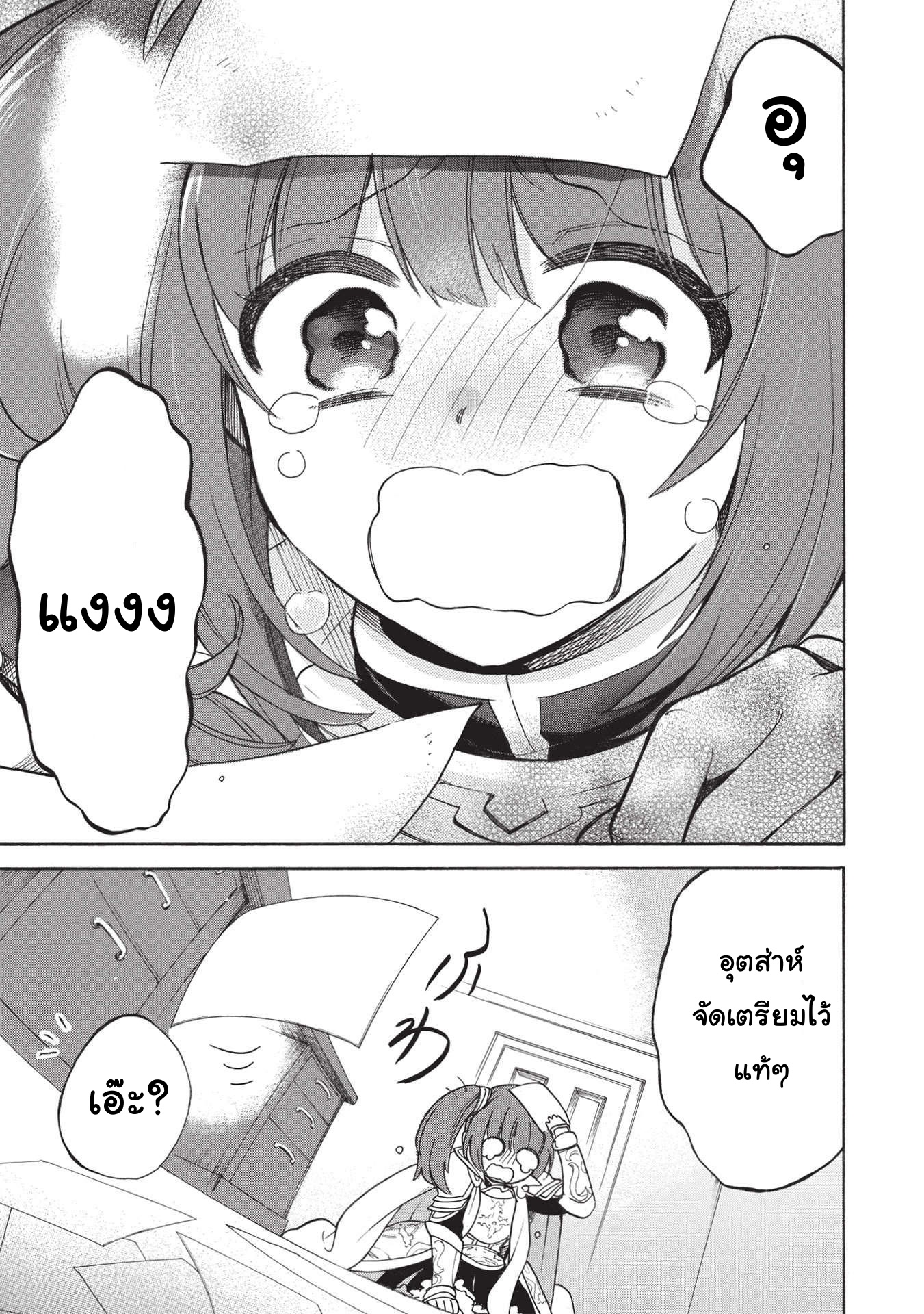 11612.jpg
