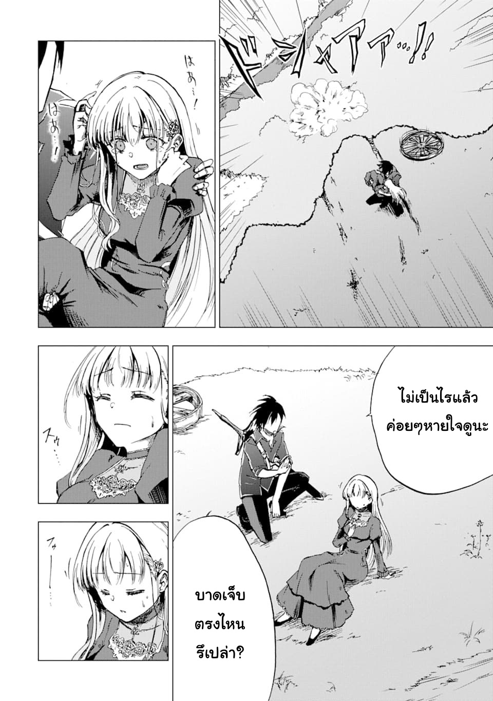 10950.jpg