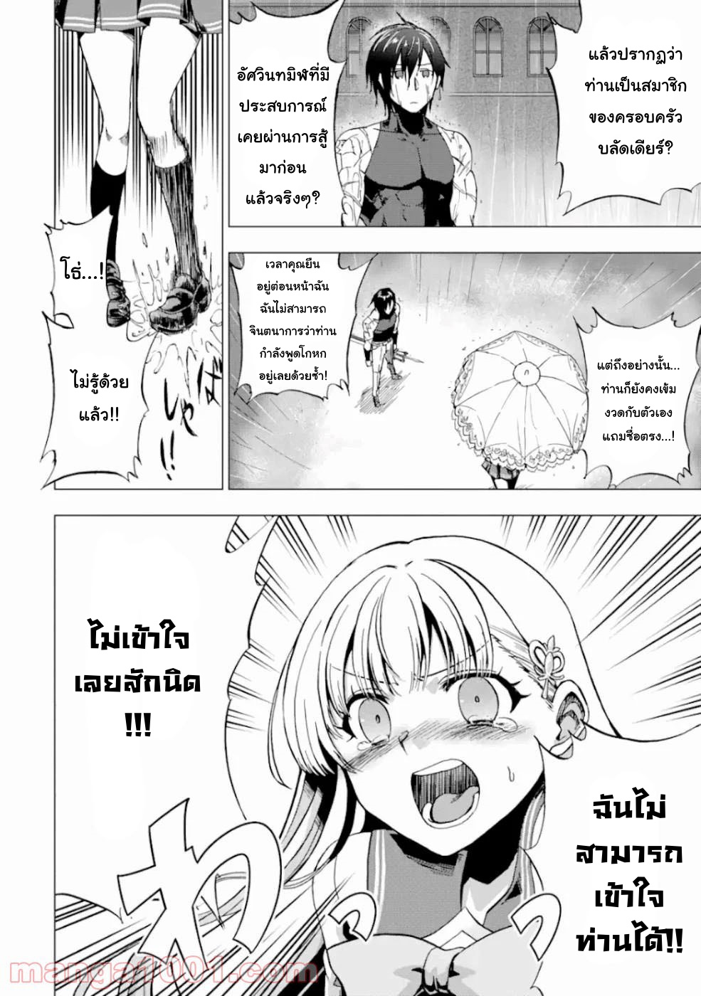 11016.jpg