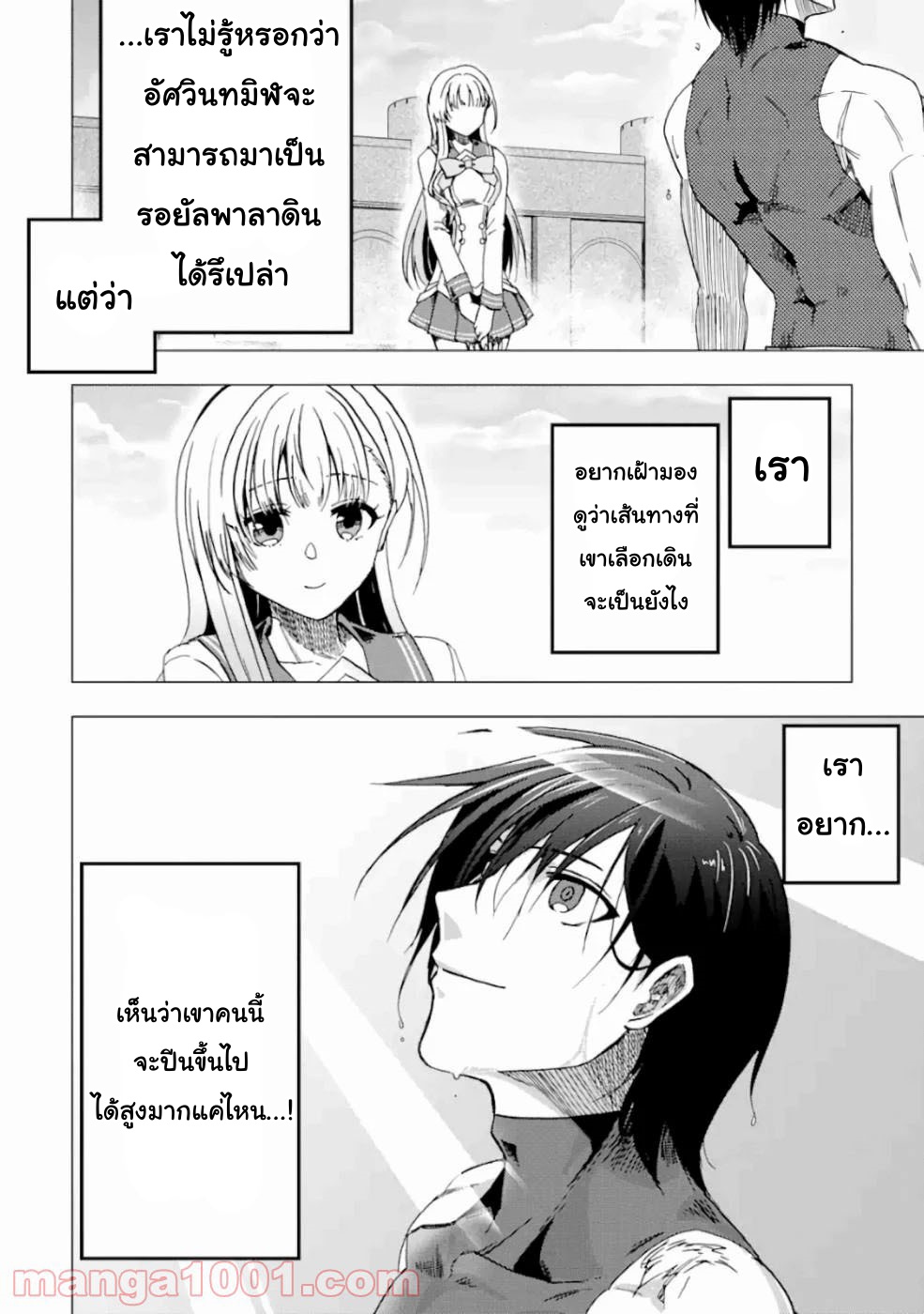 11026.jpg