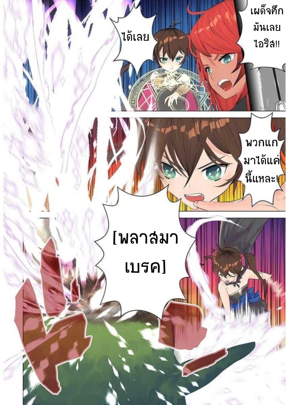 10709.jpg
