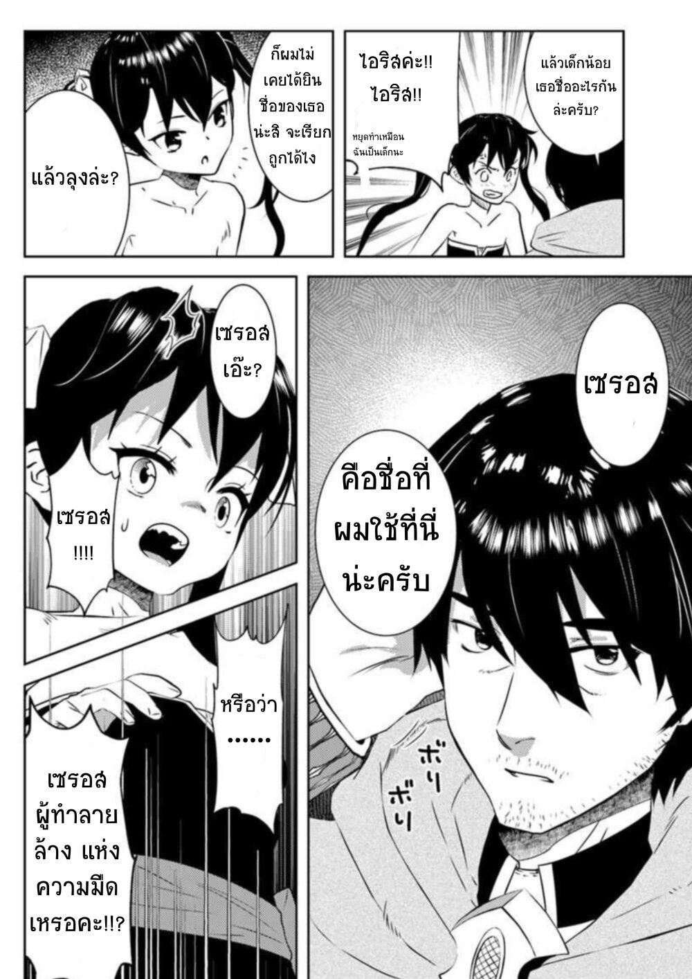 10803.jpg