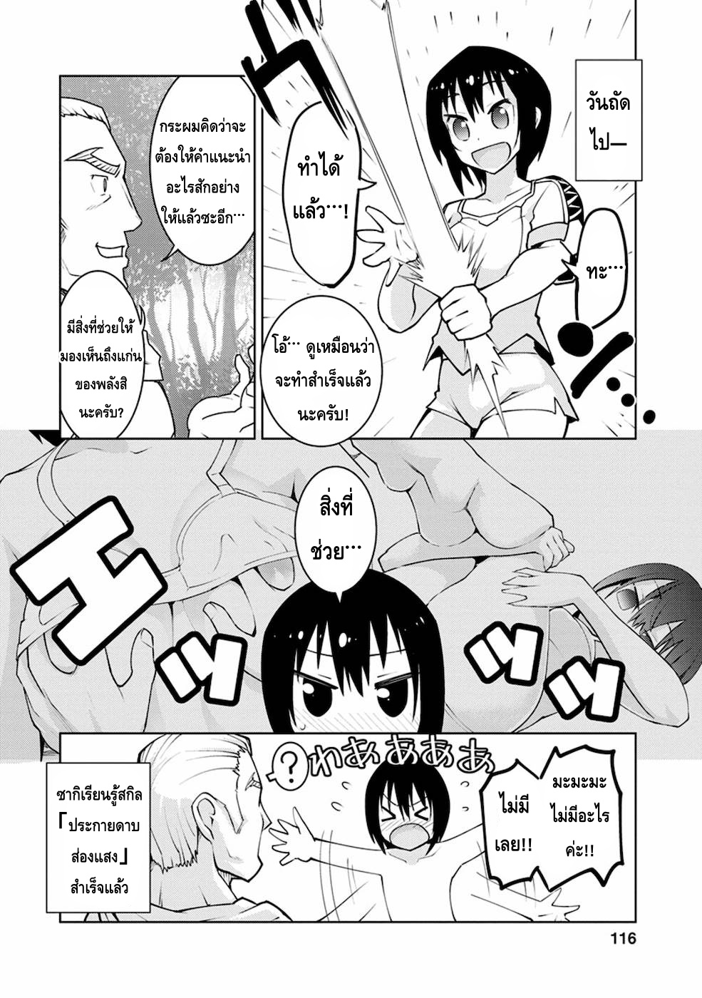 11388.jpg