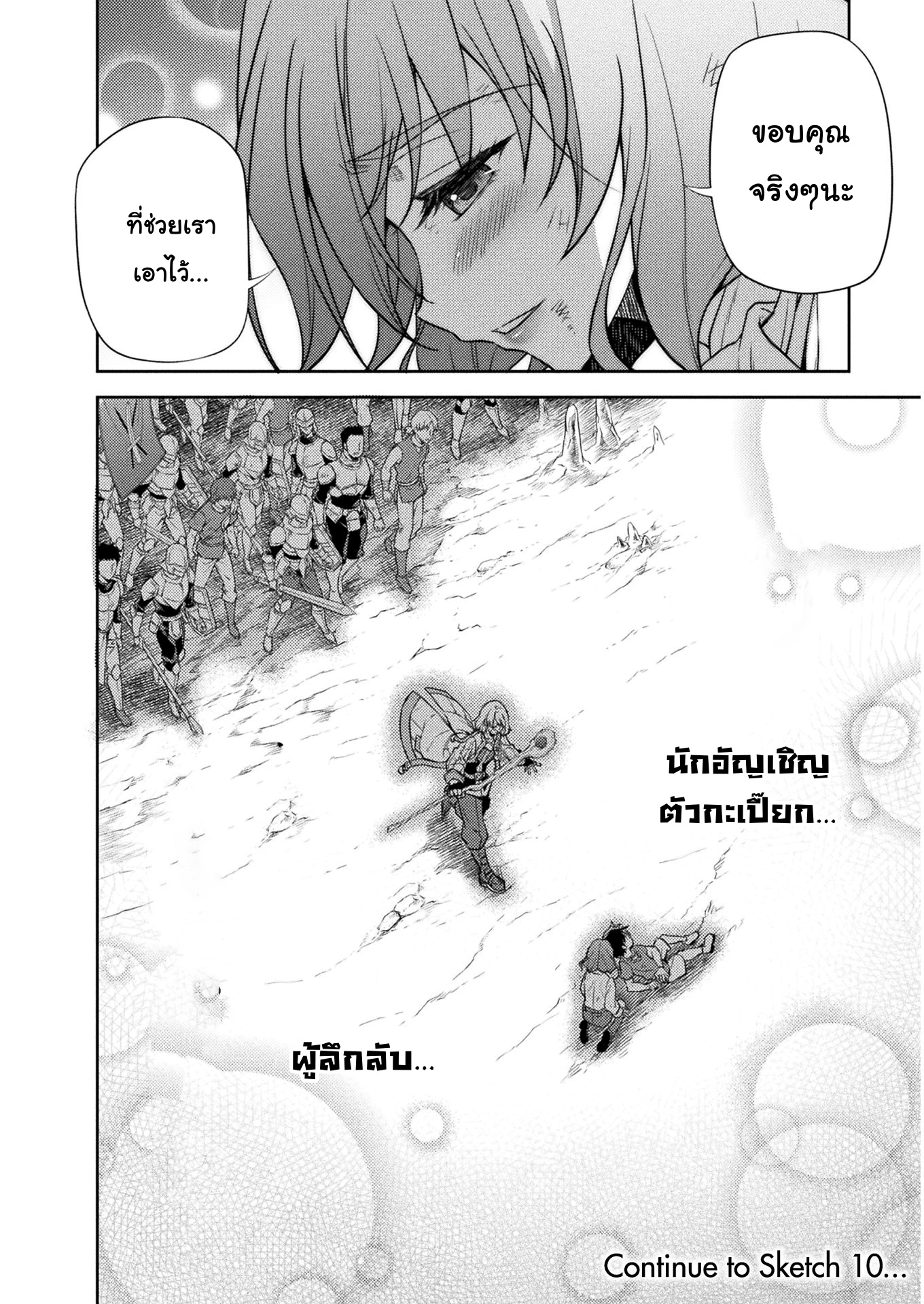 13020.jpg