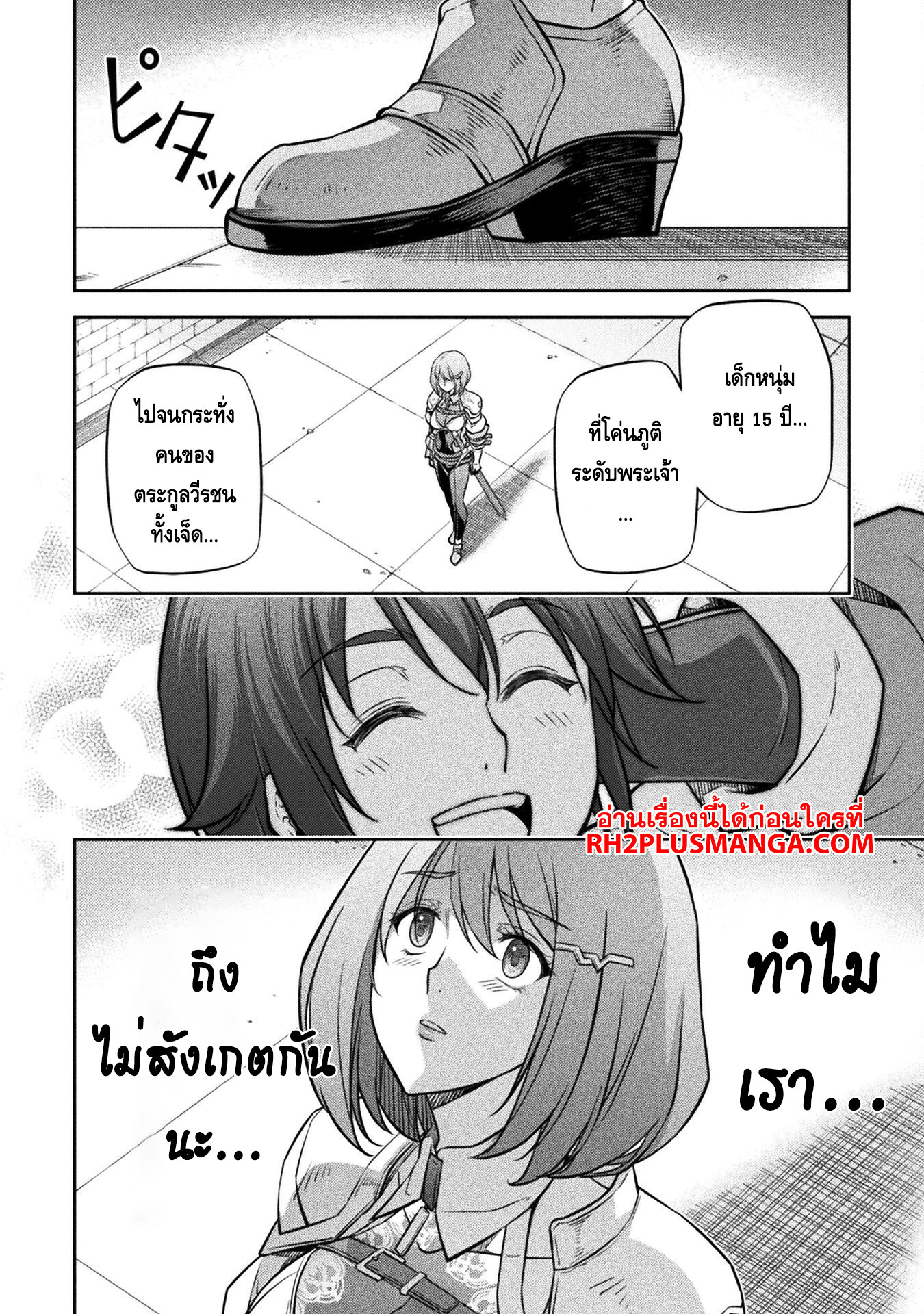 13807.jpg