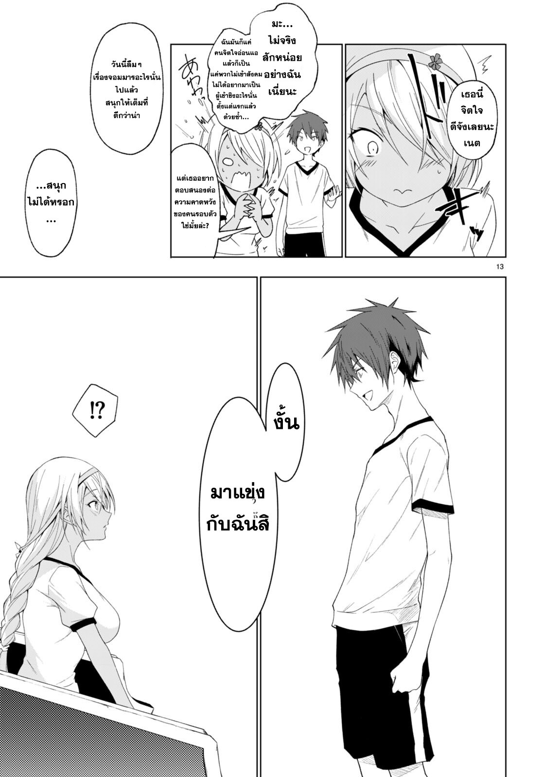 0004.jpg