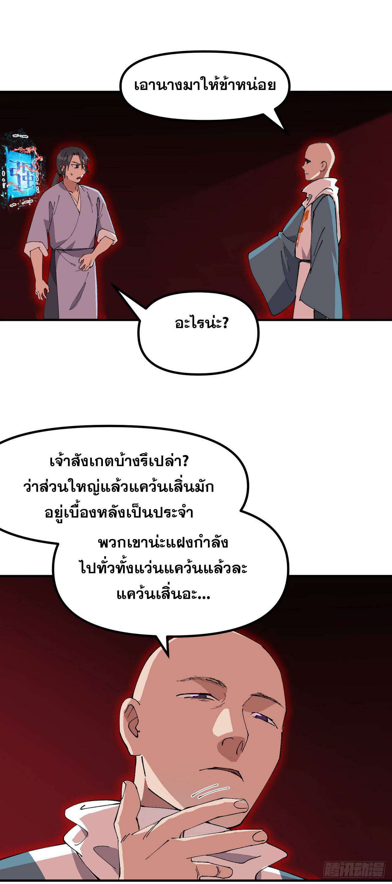 0006.jpg