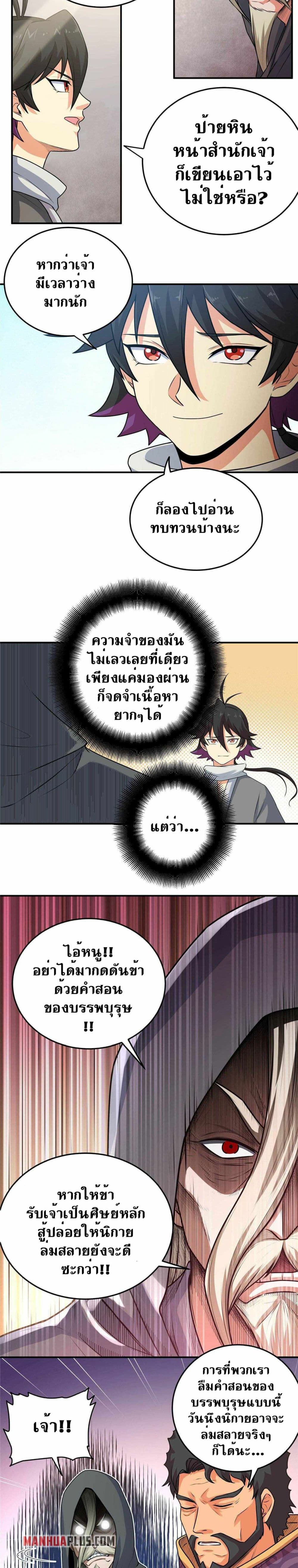0008.jpg