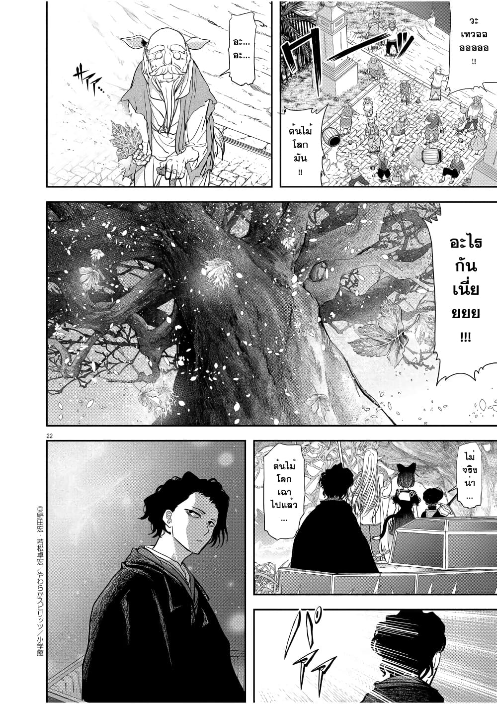 0020.jpg