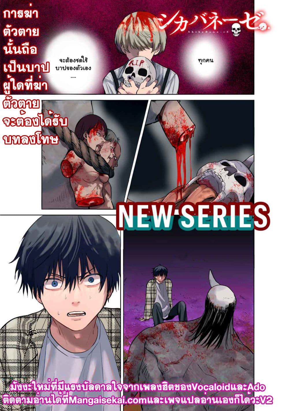 0002.jpg