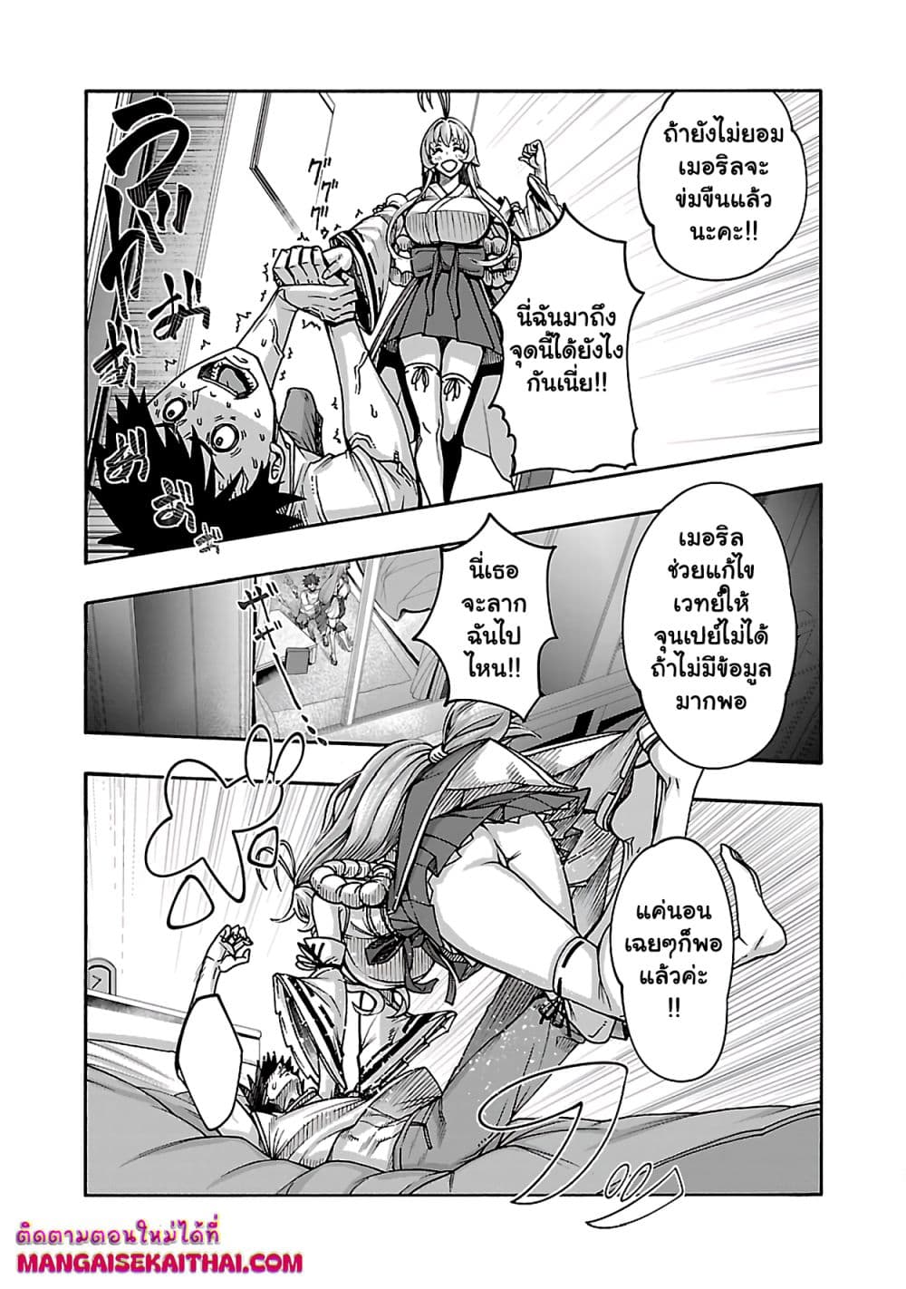 0006.jpg