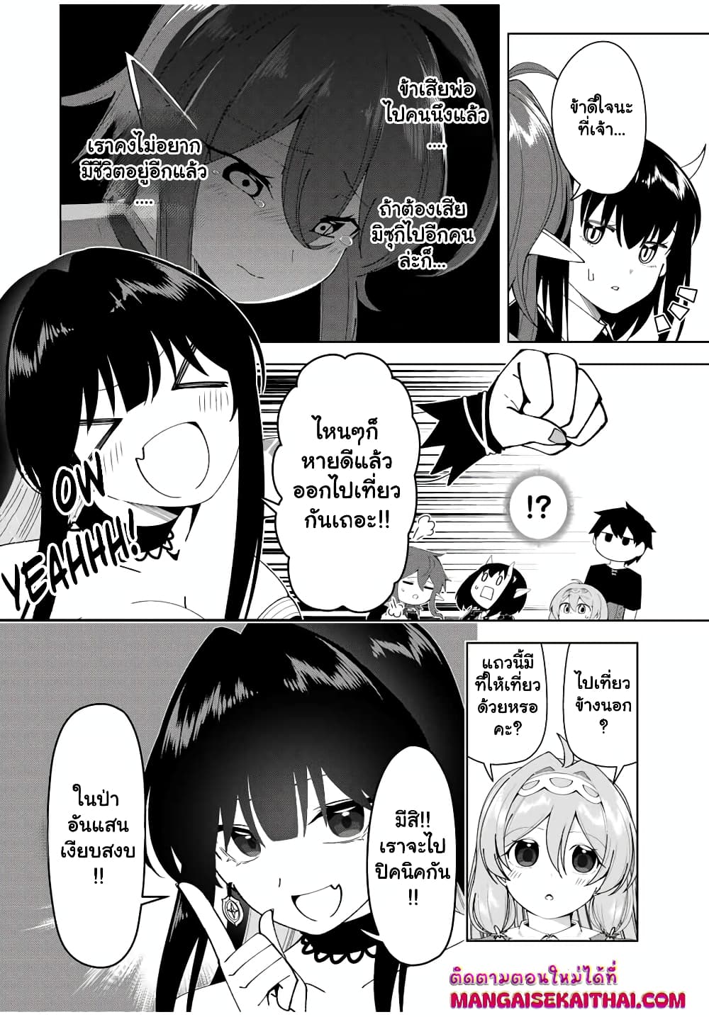 0003.jpg