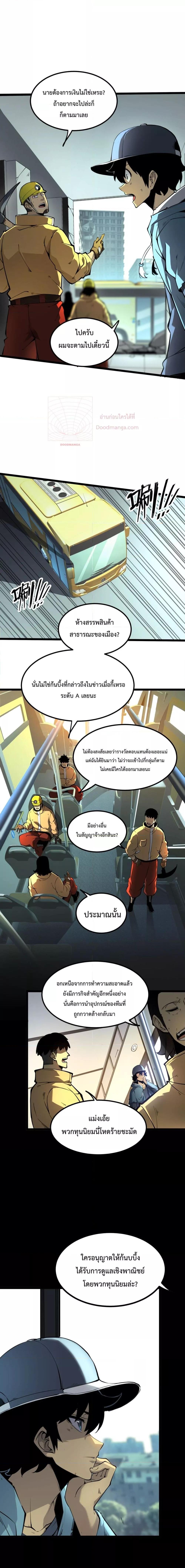 10008.jpg