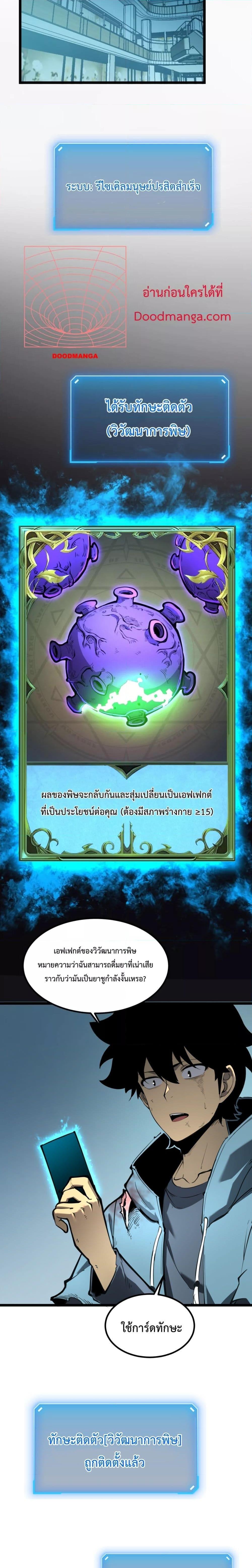 10067.jpg