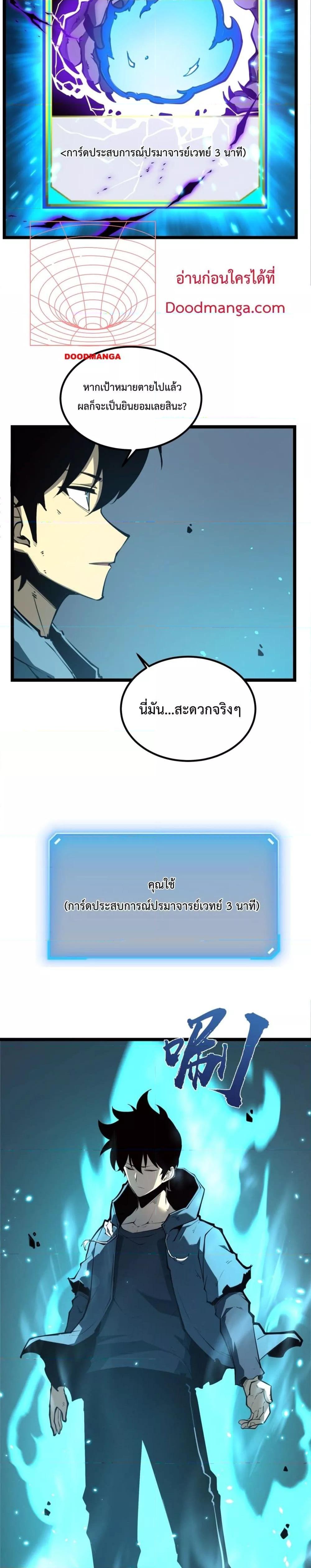 10090.jpg