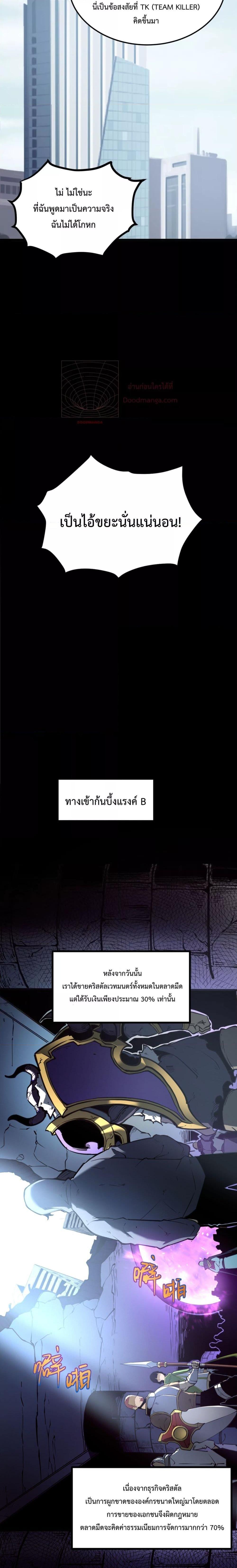 10108.jpg
