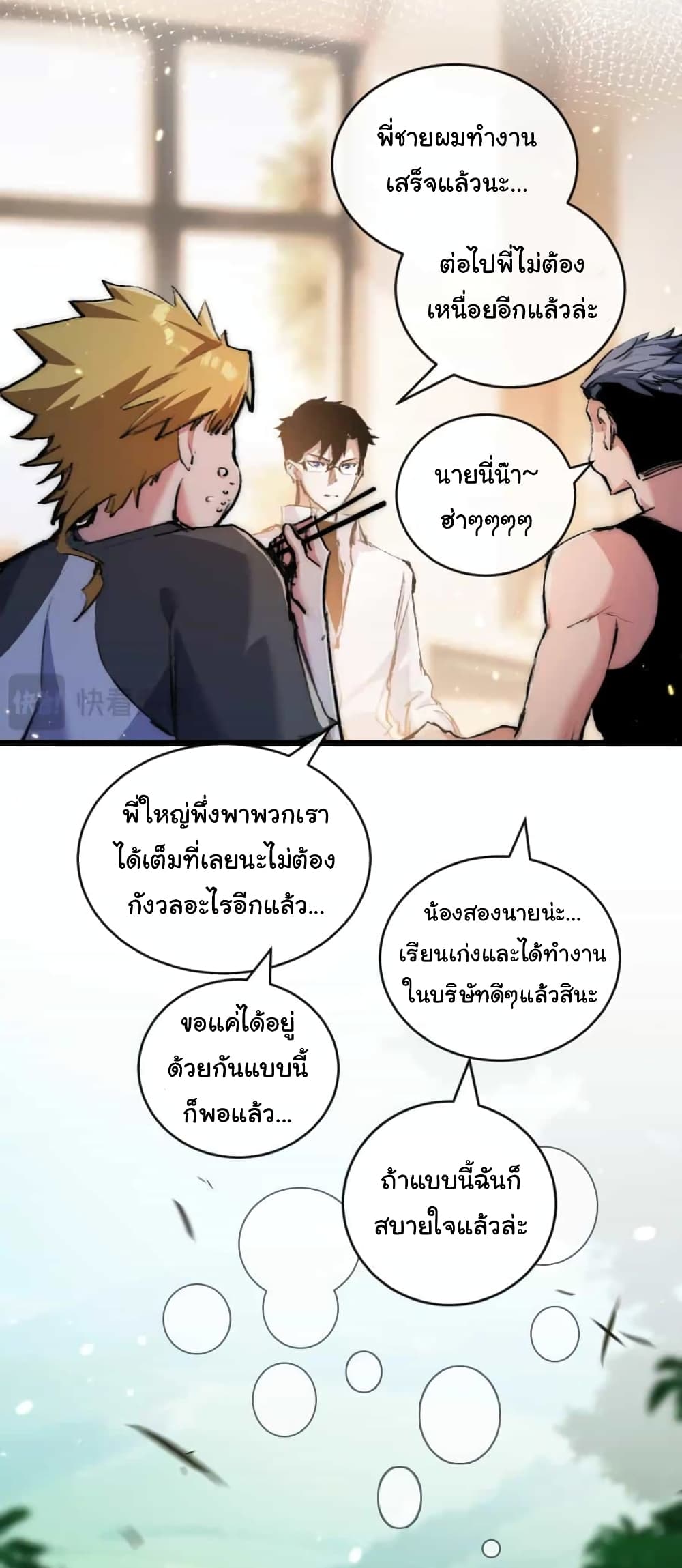11088.jpg