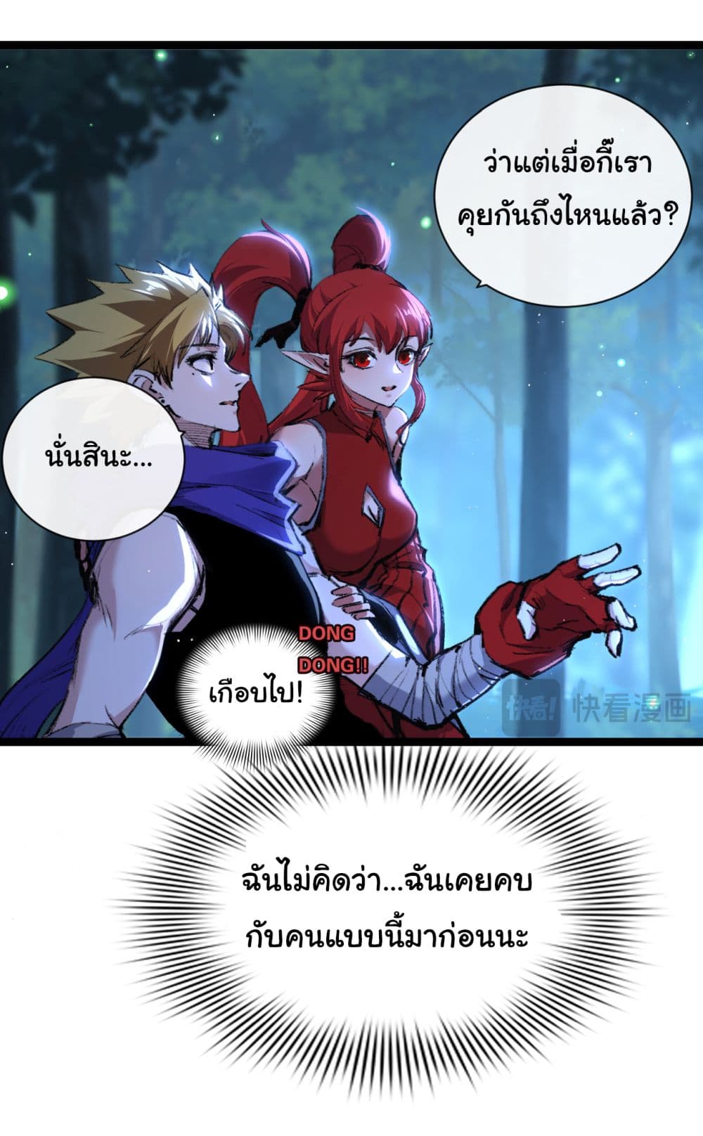 11488.jpg
