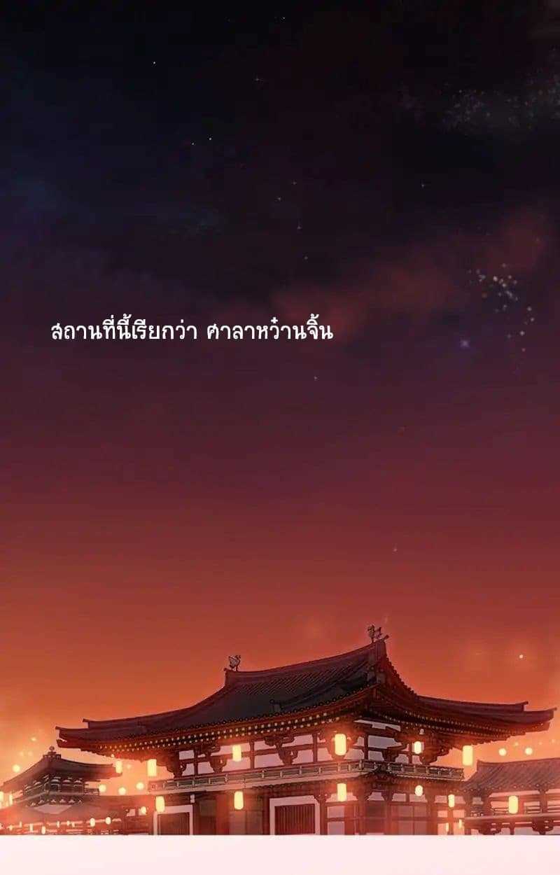 A-Song-of-Prosperity-0_TH-002_optimized.jpg