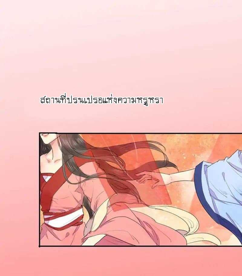 A-Song-of-Prosperity-0_TH-003_optimized.jpg