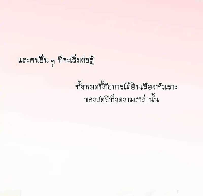 A-Song-of-Prosperity-0_TH-006_optimized.jpg