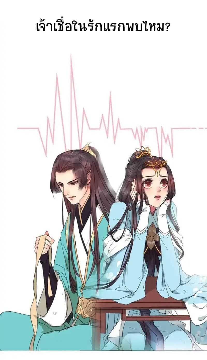 A-Song-of-Prosperity-0_TH-012_optimized.jpg