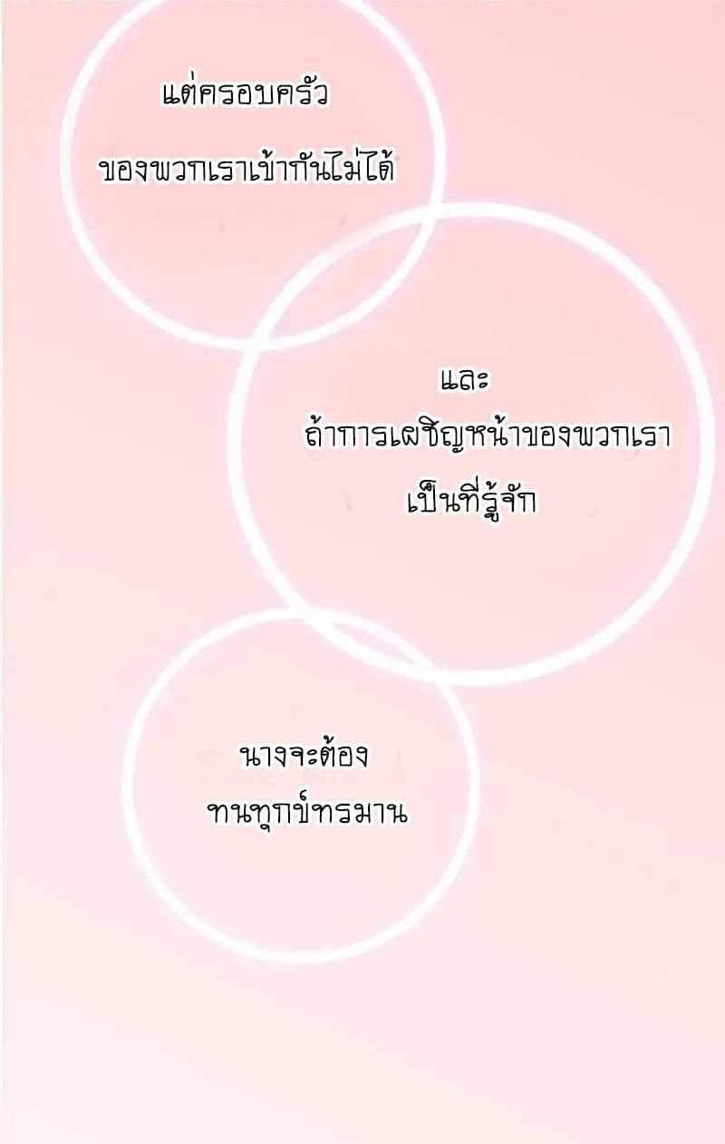 A-Song-of-Prosperity-0_TH-014_optimized.jpg