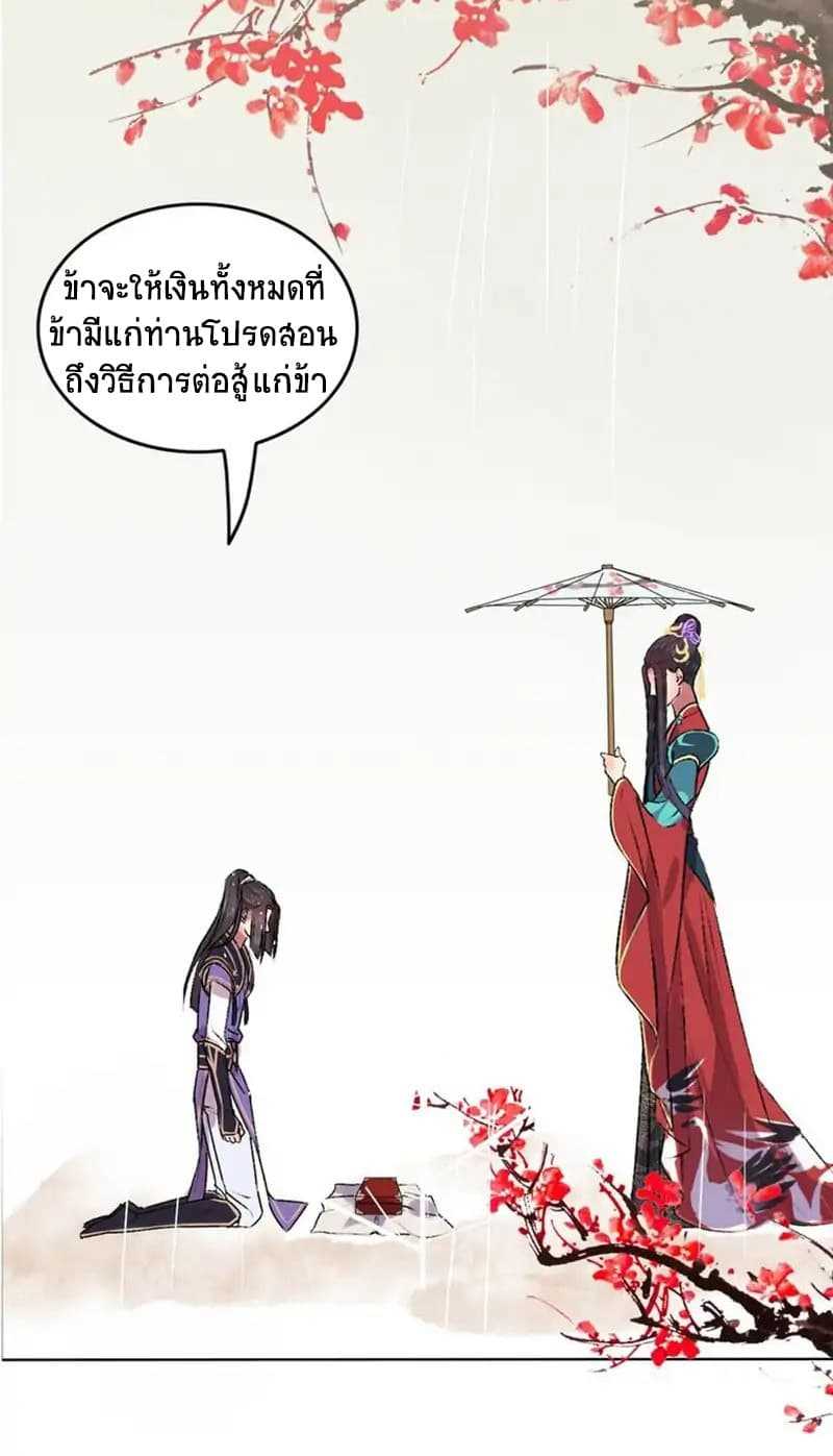 A-Song-of-Prosperity-0_TH-021_optimized.jpg