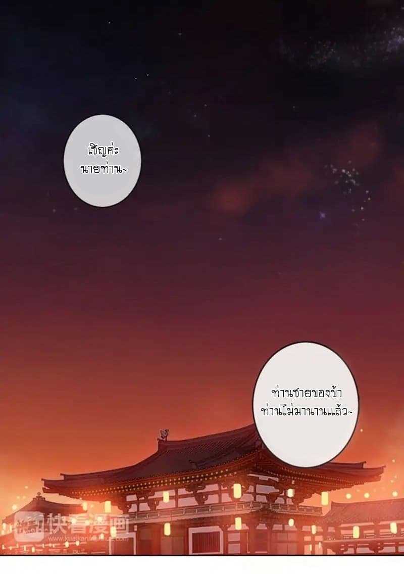 A-Song-of-Prosperity-1_TH-003_optimized.jpg