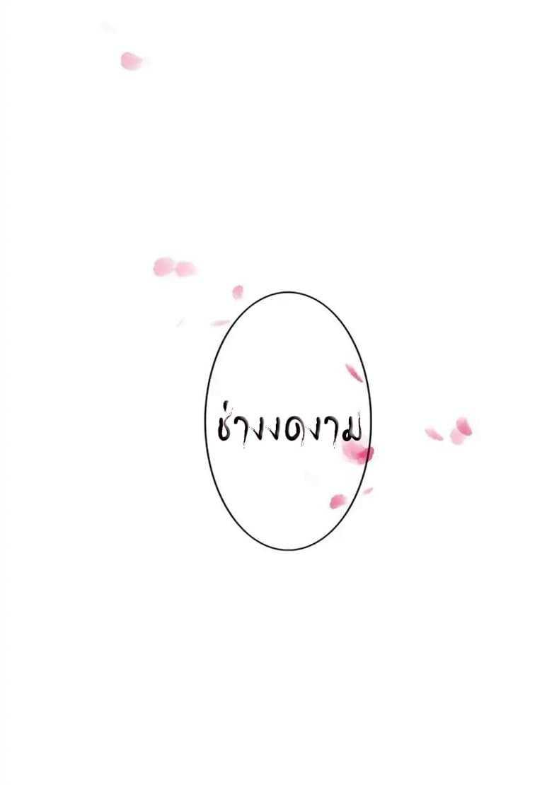 A-Song-of-Prosperity-1_TH-040_optimized.jpg