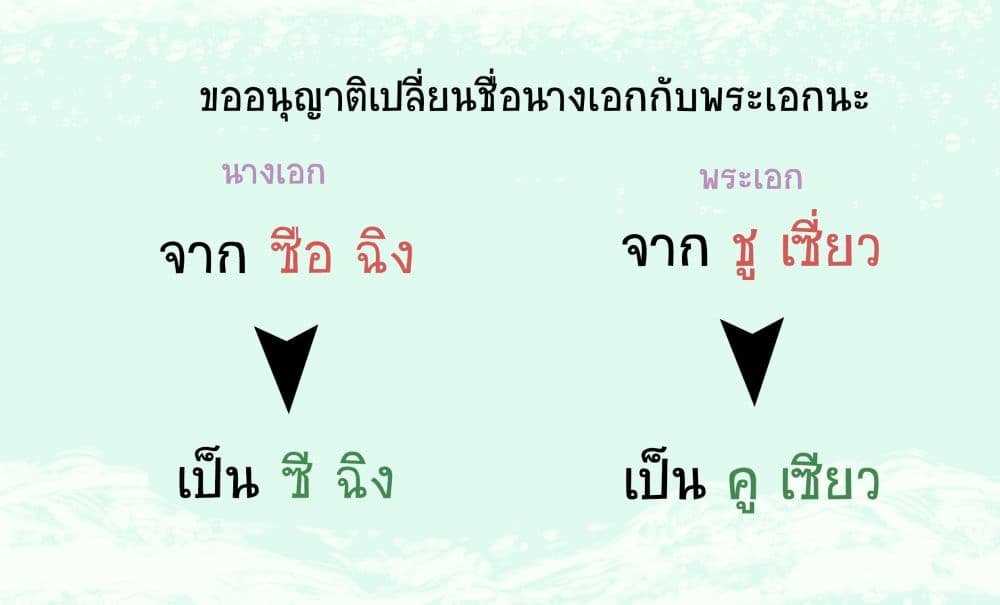 A-Song-of-Prosperity-2_TH-002_optimized.jpg
