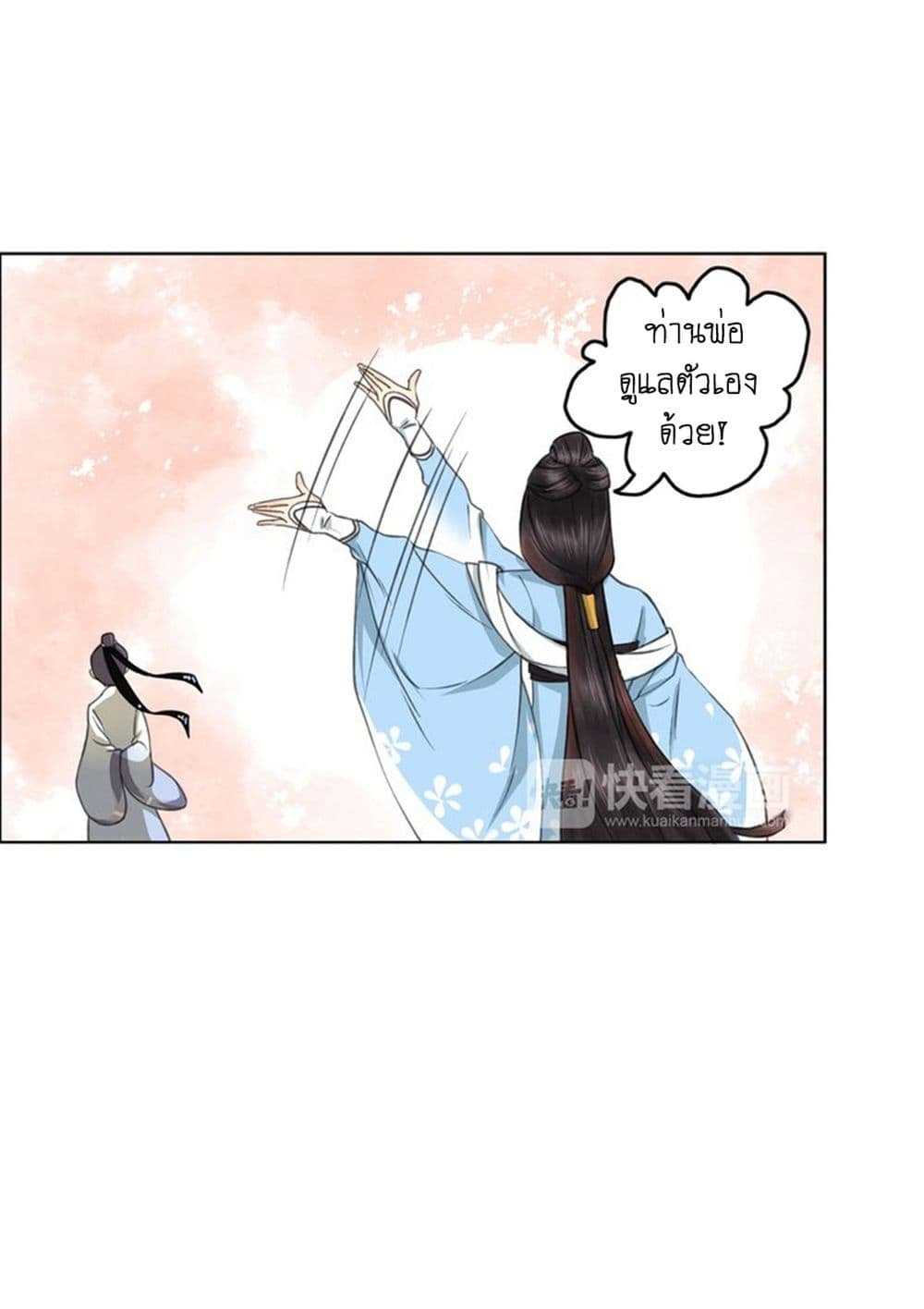 A-Song-of-Prosperity-2_TH-013_optimized.jpg