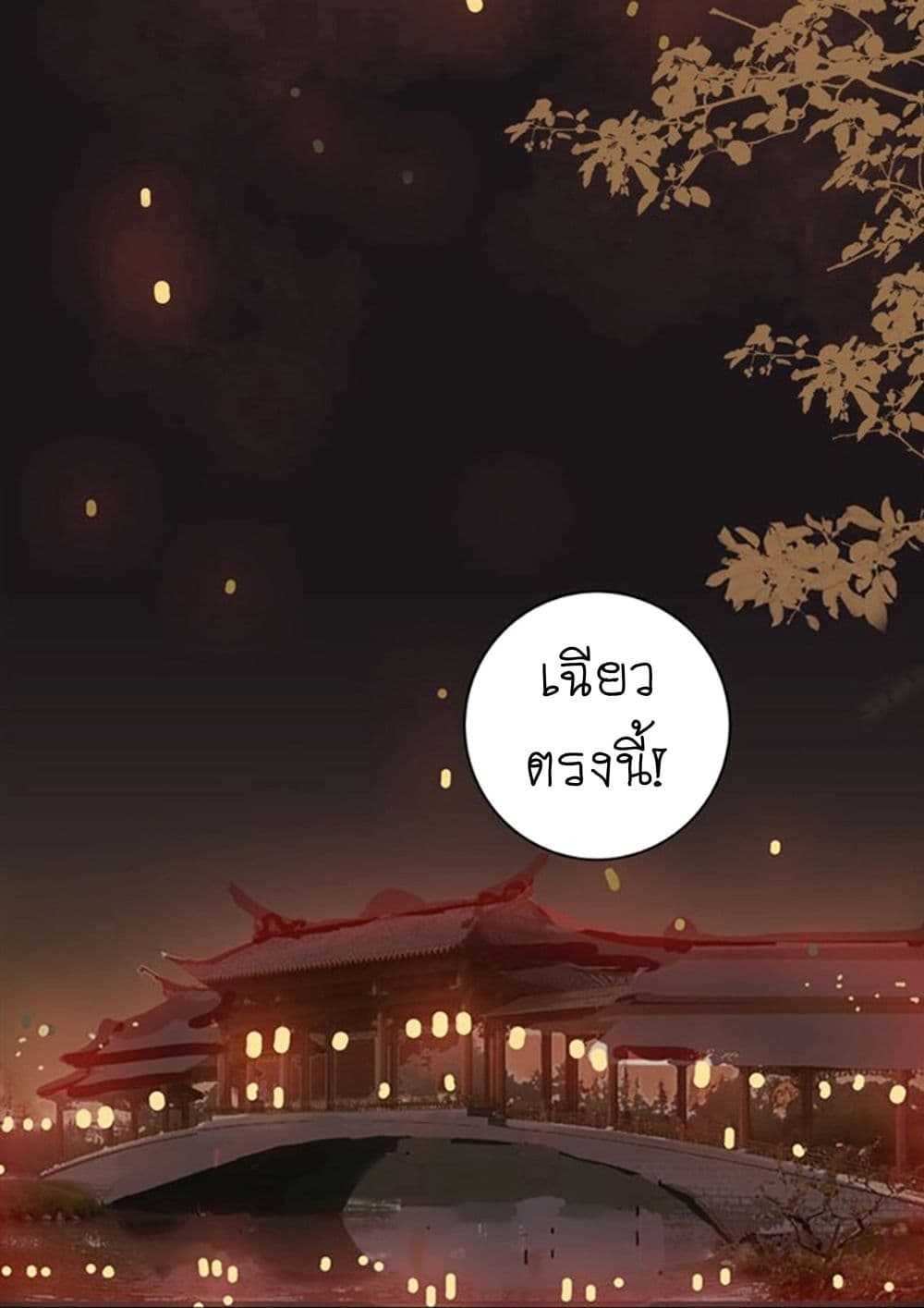 A-Song-of-Prosperity-2_TH-039_optimized.jpg