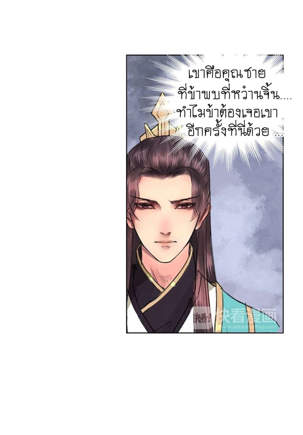 A-Song-of-Prosperity-2_TH-046.jpg