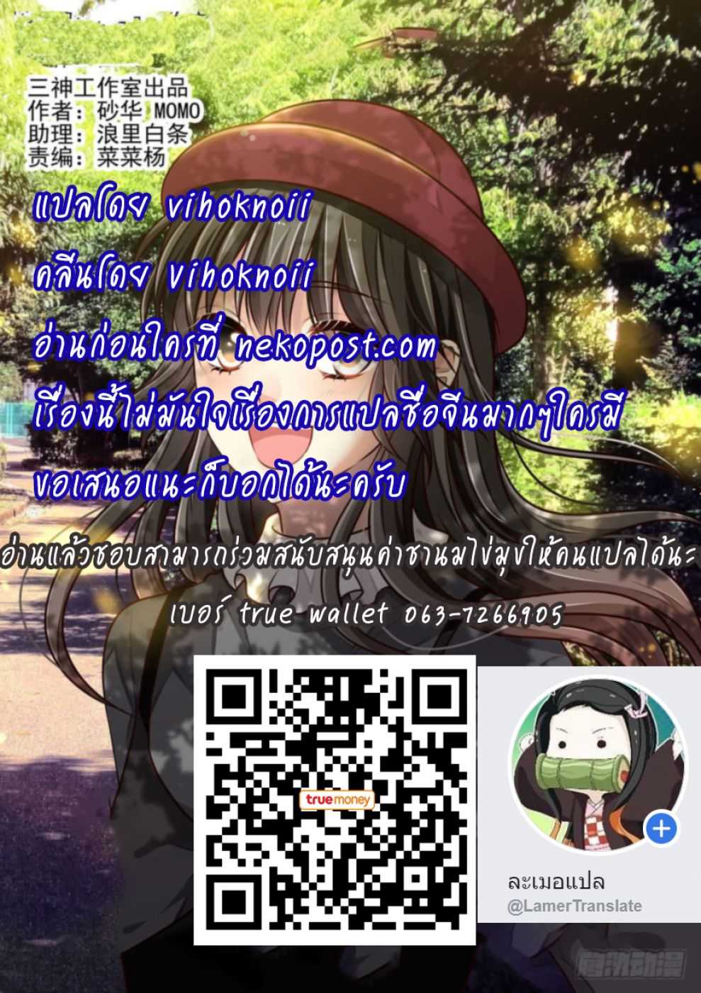Bai-Ze-s-1_TH-019_optimized.jpg