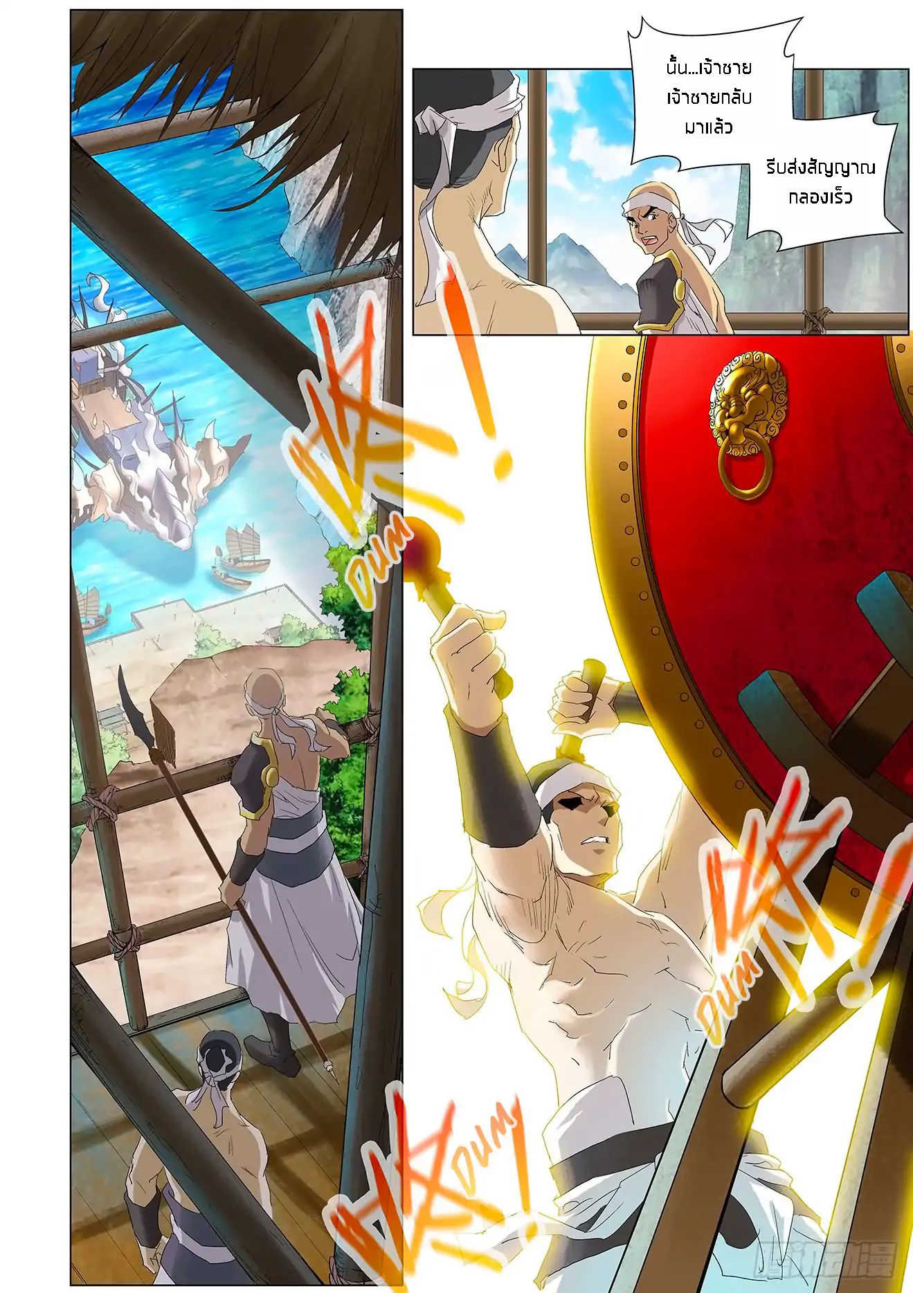 Battle-1.2_003_optimized.jpg