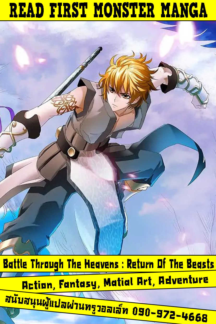 Battle-1.2_010_optimized.jpg